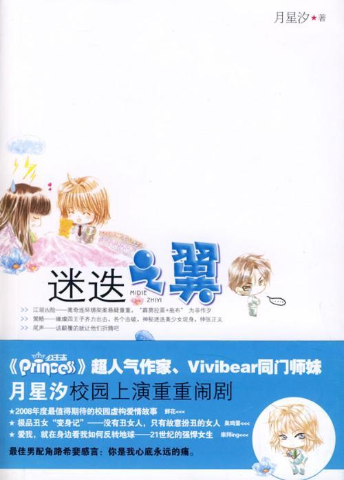 小学语文仿写句子详解大全