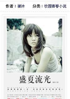 拯救自行车冠军