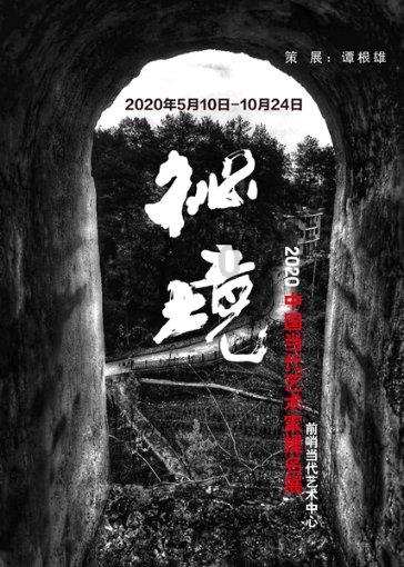 海滩小镇逃生