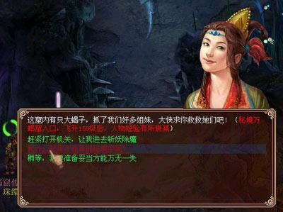 中新健康丨上海临床专家携手企业研发便携式内科胸腔镜 助提升诊疗效率
