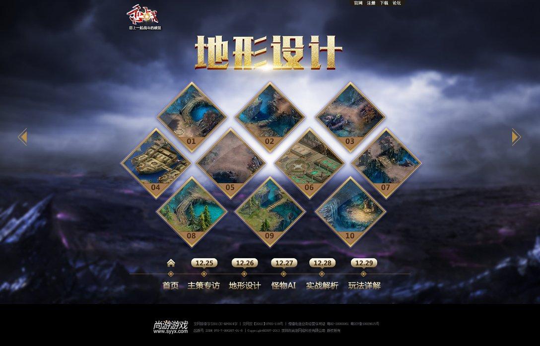 夏日课堂