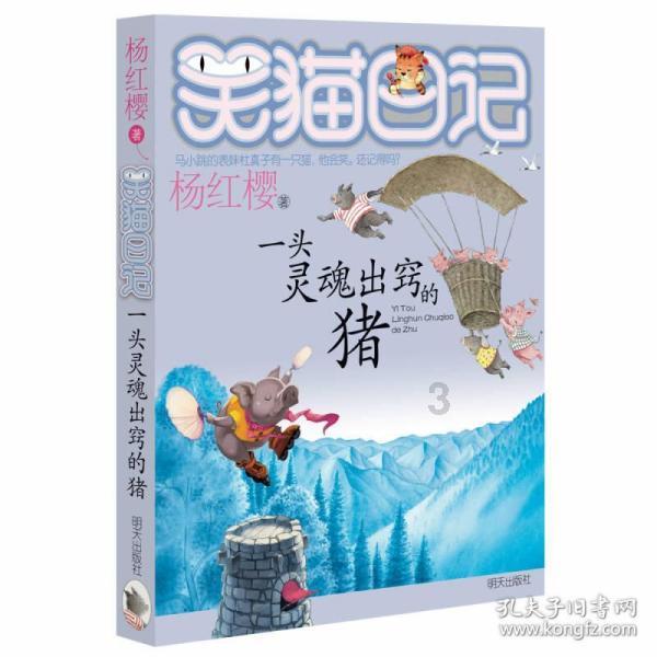 费翔在80年代有多火爆？游戏画面