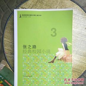 逗小猴开心系列183