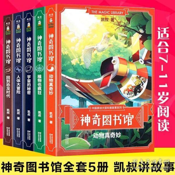 大方县天麻产业高质量发展专题会议召开