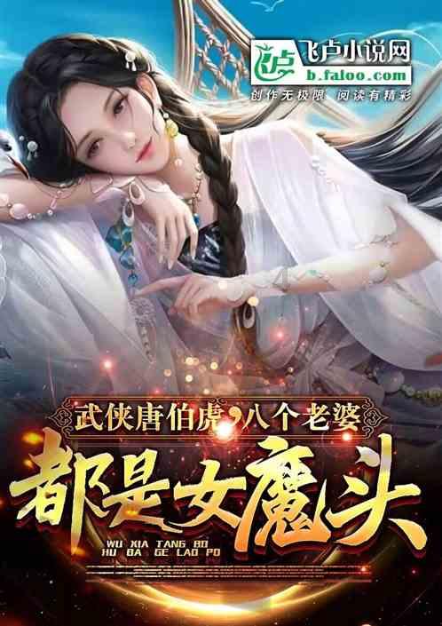 远征军：维京