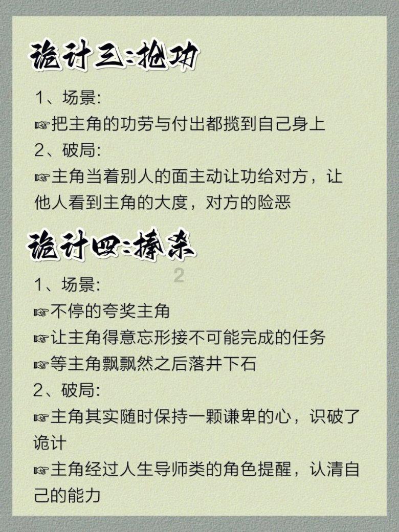 清镇市巢凤街道组织水晶东部社区开展走访慰问离退休干部活动