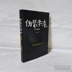 废旧锂电池溶剂提取锂钴镍的流程