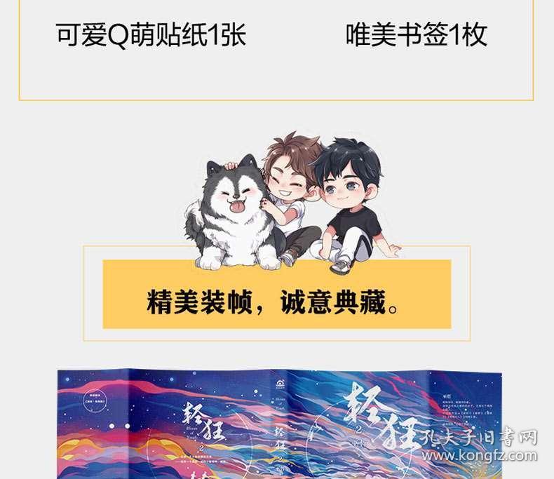 win7台式电脑卡顿反应慢怎么处理游戏画面