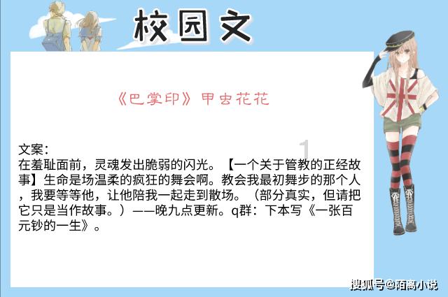 女孩的秋季装