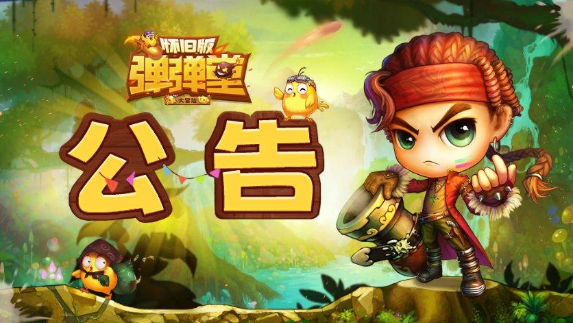 易币付官方网站游戏画面