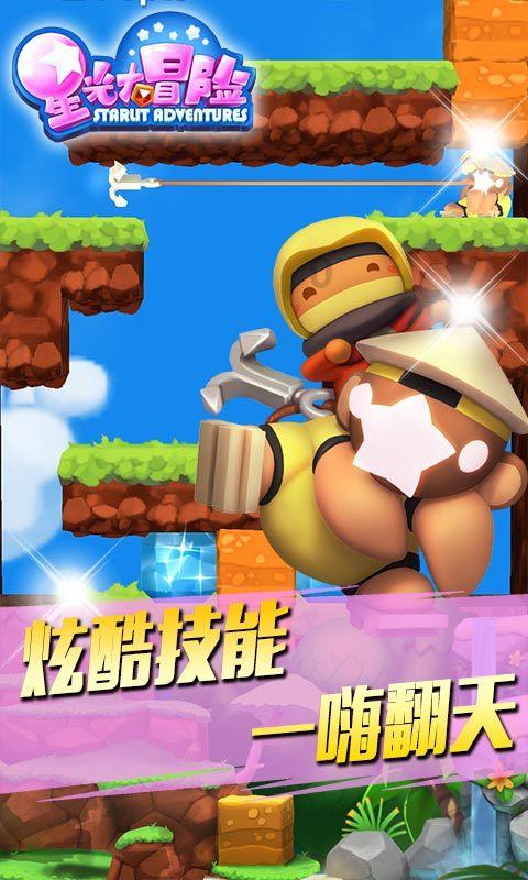 地板冒岩浆无敌版