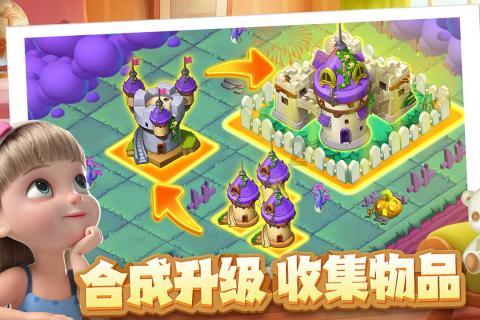 发现之旅
