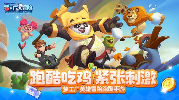 寻找萌小老虎