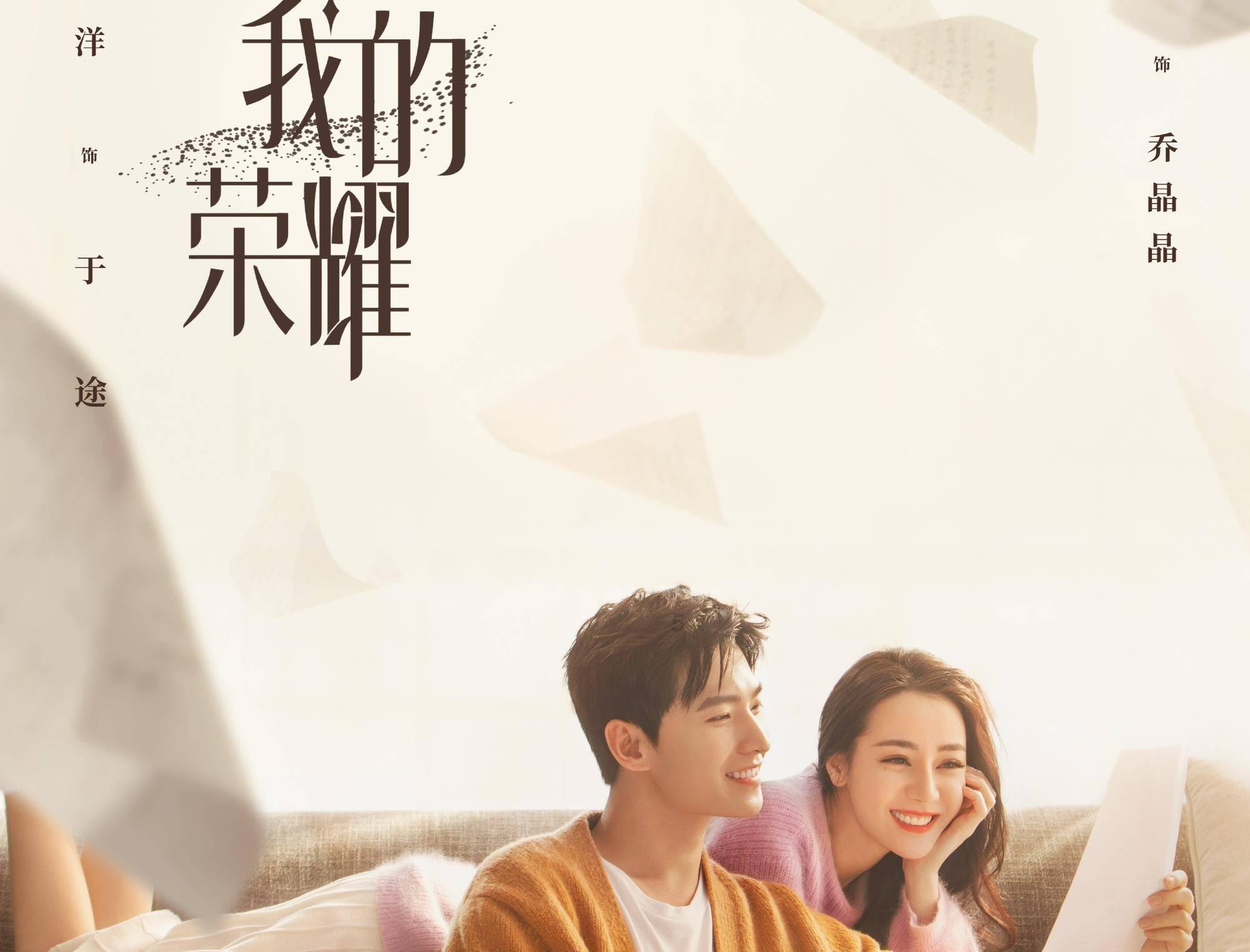公主间的比拼