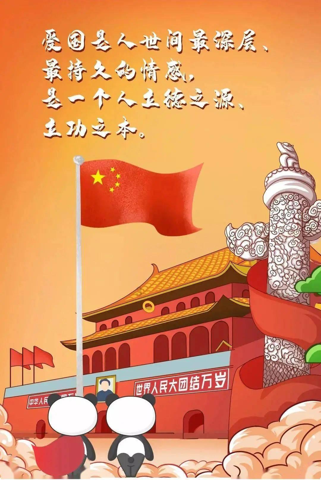 春运重庆火车站预计发送旅客770万人次