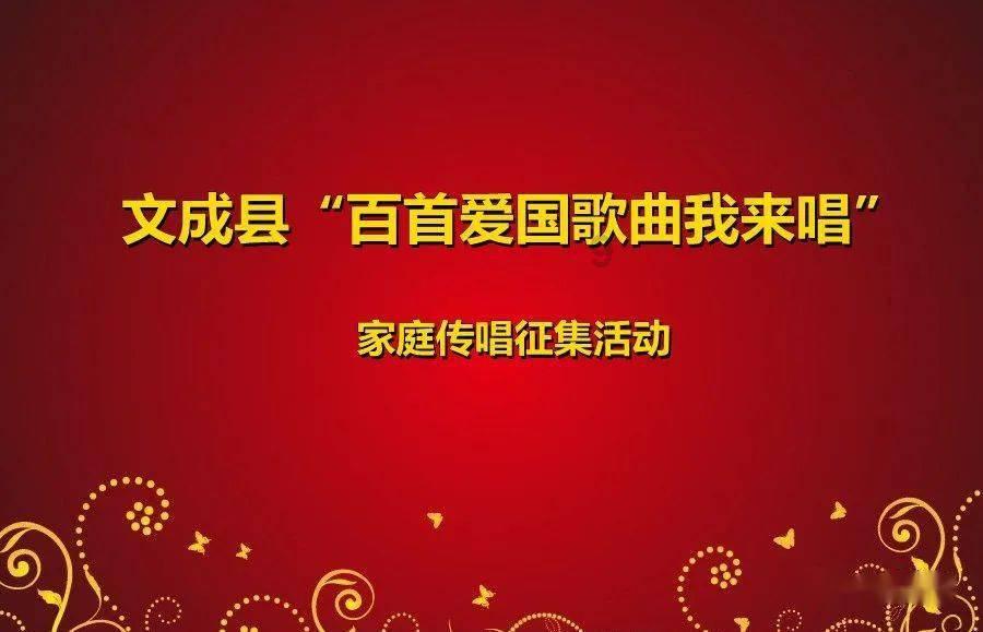 第一次探险