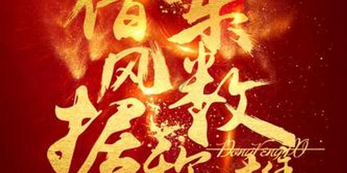 我国首座“四高”特长公路隧道全线贯通