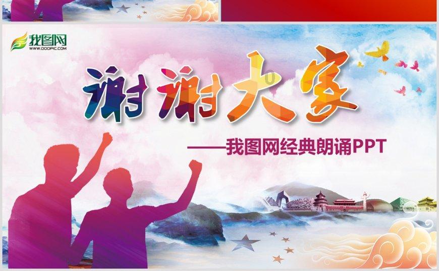拯救被困王国