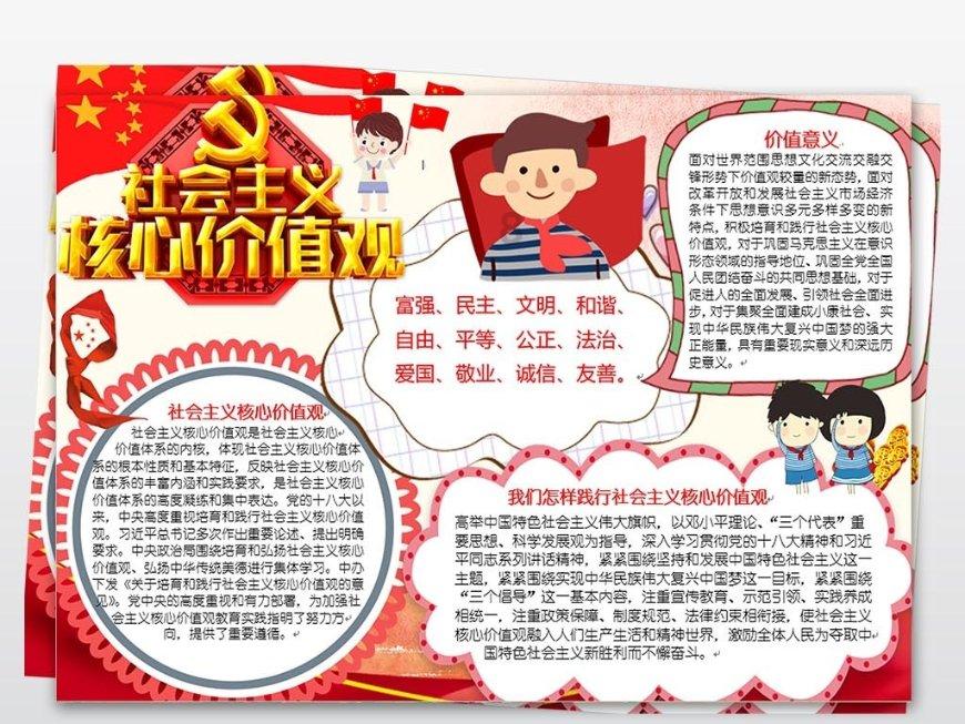 探探猫历险记2