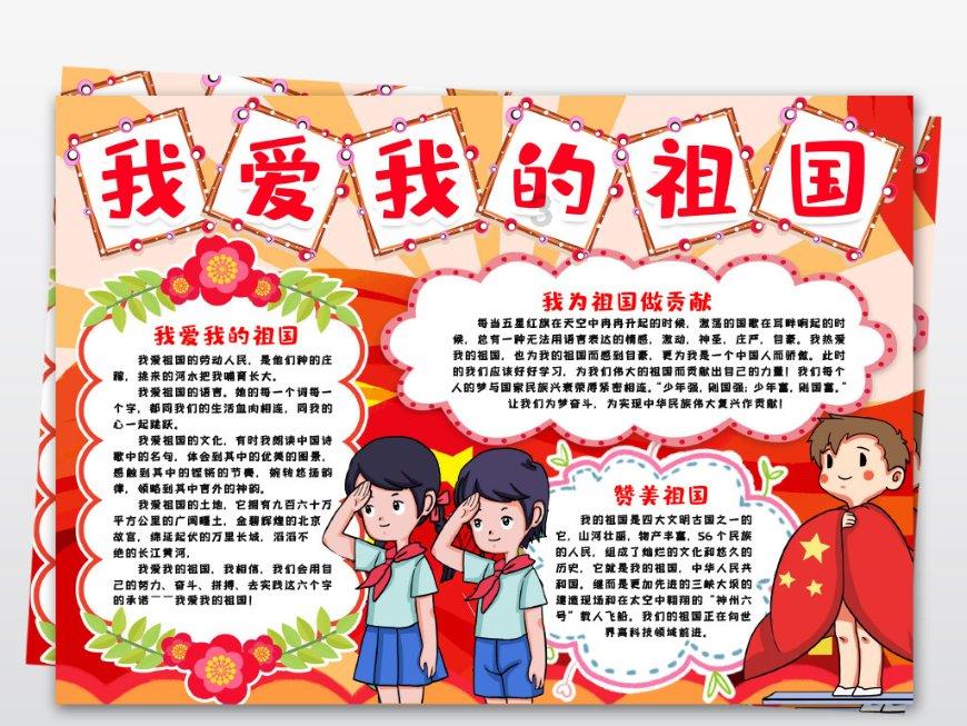北京市中小学幼儿园家长培训平台上线