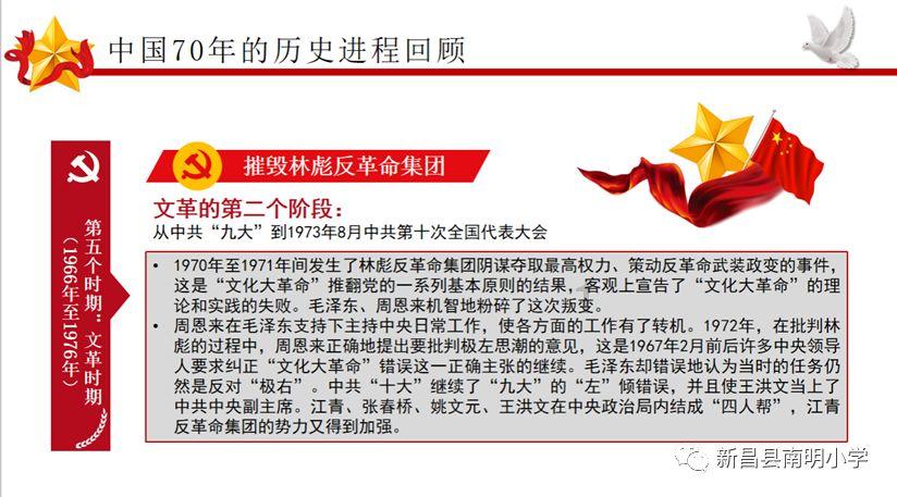 win7自动关机是什么原因游戏画面