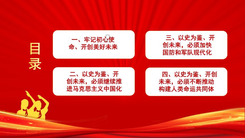 江苏代表委员:挑起大梁 为全国大局作出更大贡献