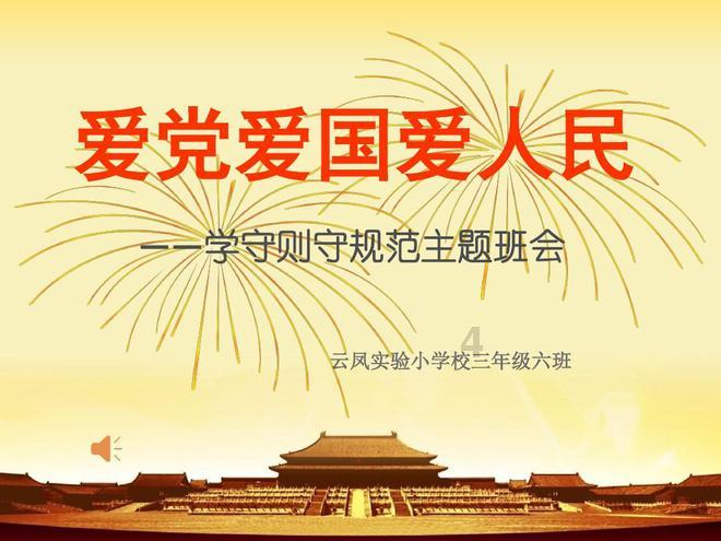 钱大妈以“新鲜”视角重新定义行业 社区生鲜成主角