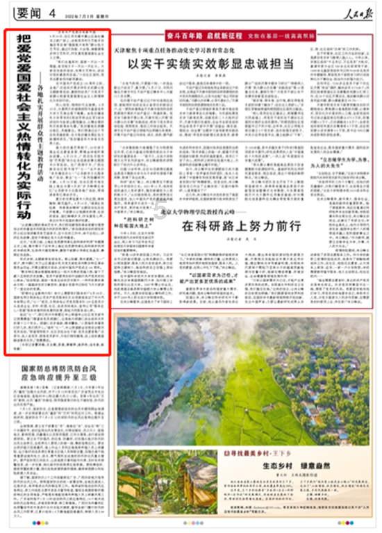 费翔在80年代有多火爆？游戏画面