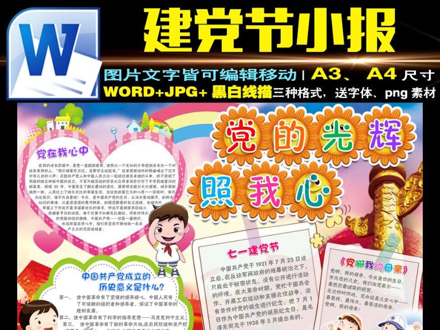 2024年热门像素风格互动SLG手游精选 畅玩有趣的战略游戏