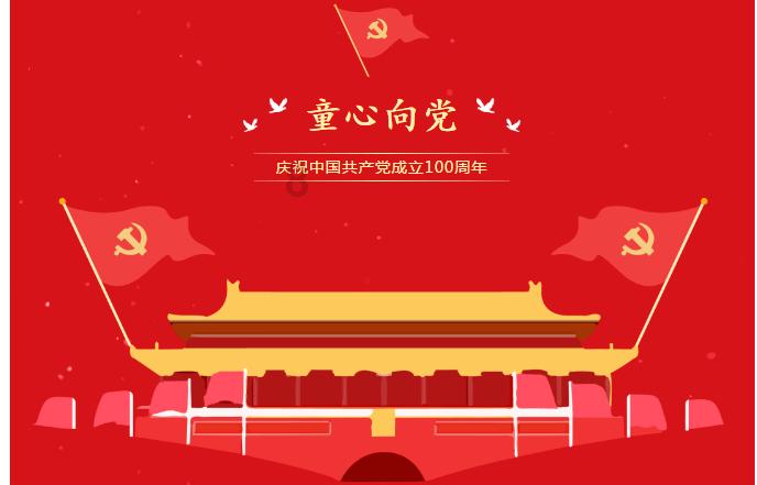 愤怒的小鸟