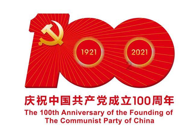 数字合算