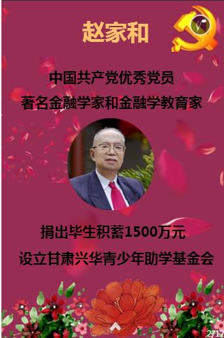 深夜廻