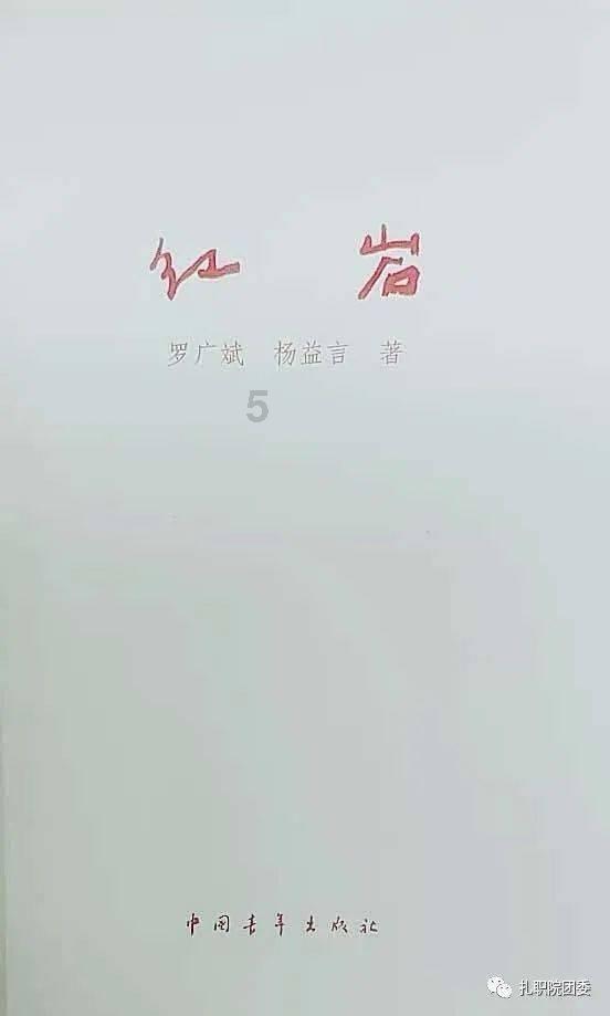 巨魔与勇士