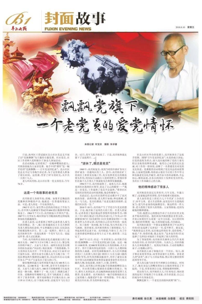 沪江开心词场
