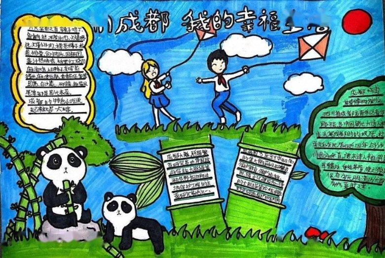 真三英杰传