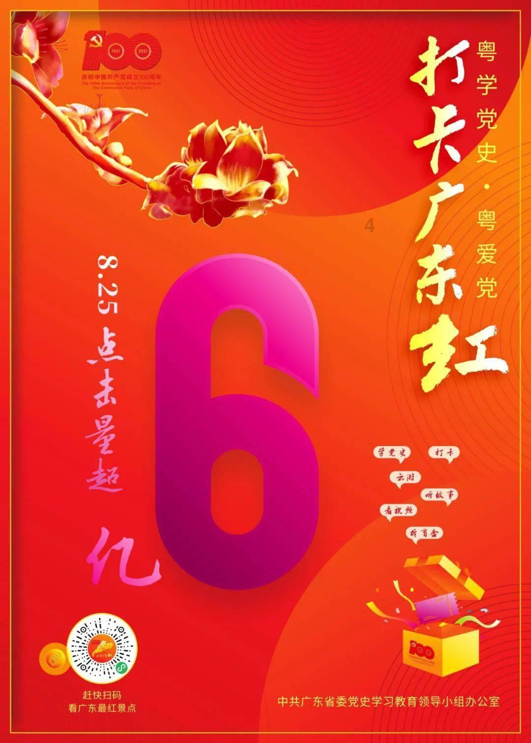 武装突袭3