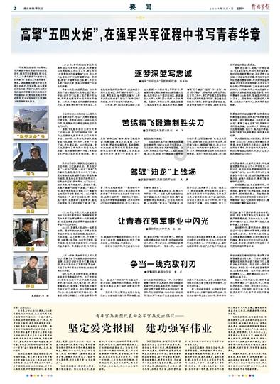 《狗剩快跑》中的女演员戏里戏外反差大,戏里土掉渣,戏外美如花
