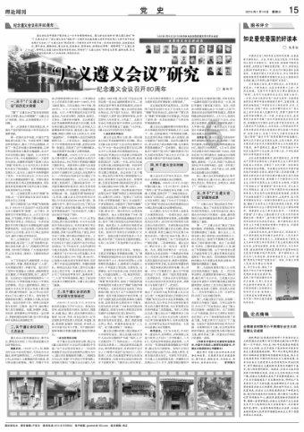 救援机修工