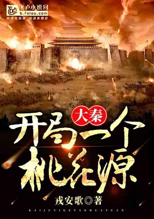 超级坦克消灭僵尸