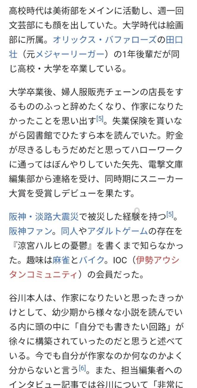 可爱猴子装扮