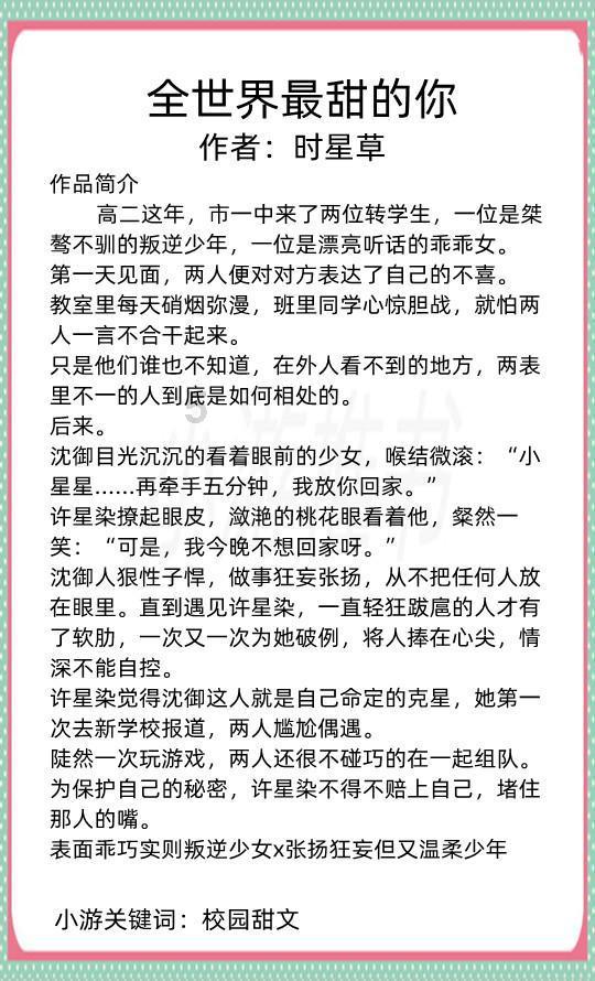 救援高中女孩